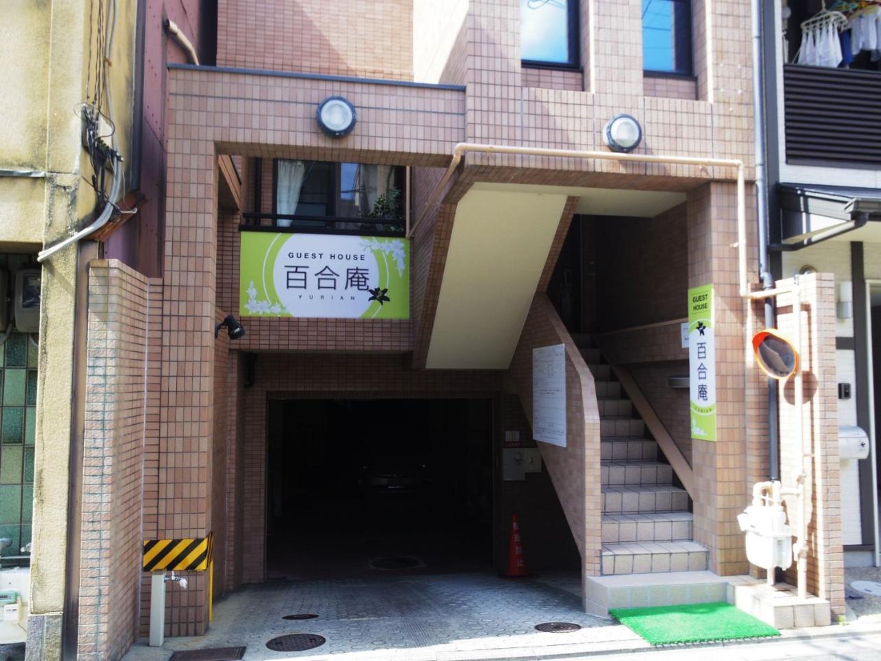 Yurian * Kyoto