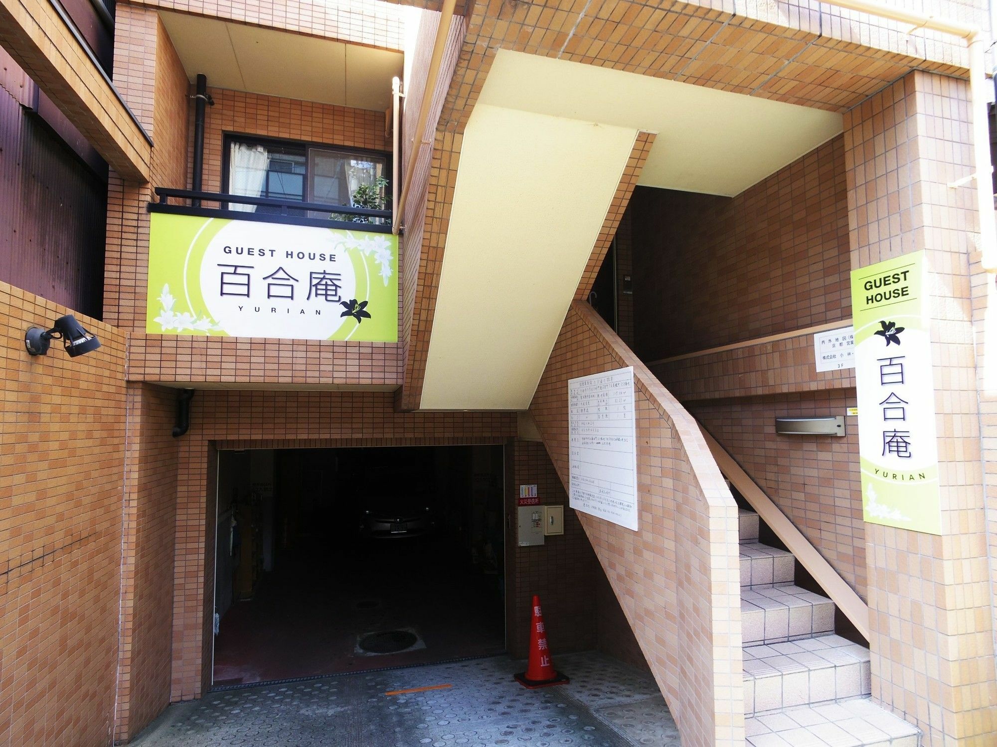 Yurian Apartment